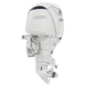 Yamaha 150hp White DEC Outboard | F150XSA2 - Image 2